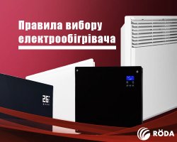What is the best heater for a house or apartment What is the best heater for a house or apartment