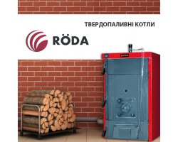Installing a solid fuel boiler: preparation rules and tips Installing a solid fuel boiler: preparation rules and tips