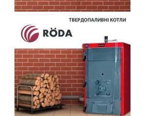 Installing a solid fuel boiler: preparation rules and tips